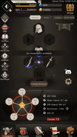 Immortal: Reborn скриншот 3
