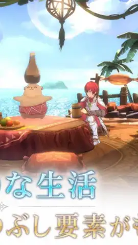 Ys VI Online: The Ark of Napishtim скриншот 2