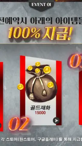 Treasure Hunter Mobile скриншот 9