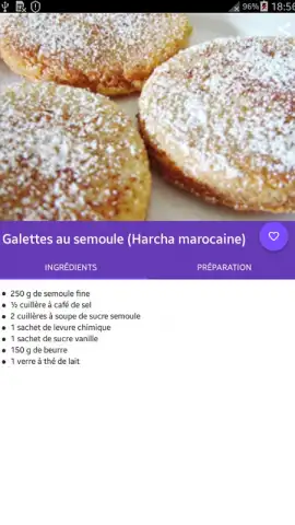 Recettes du Ramadan скриншот 6