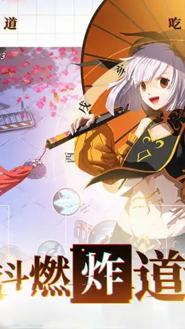 Zengeon скриншот 4