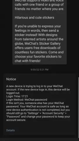 WeChat скриншот 13