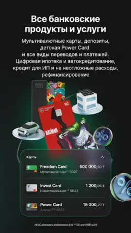 Freedom SuperApp скриншот 7
