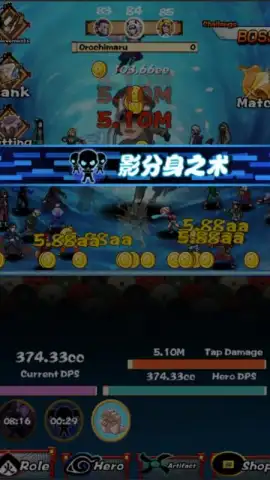 Tap Ninja скриншот 1