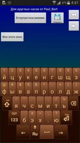 jbak2 keyboard скриншот 5