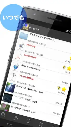 Clipbox скриншот 2