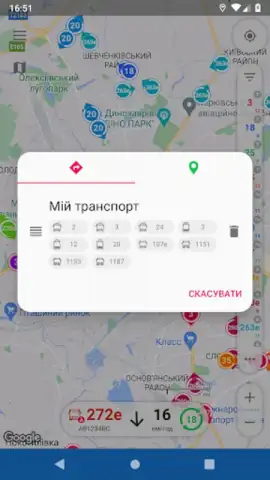 CityBus Kharkiv скриншот 16