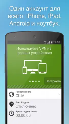 Free VPN Proxy by Seed4.Me скриншот 4