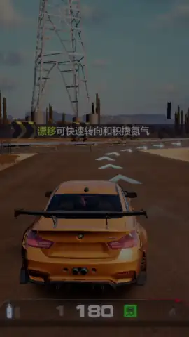 Need for Speed ​​Online: Mobile Edition скриншот 7