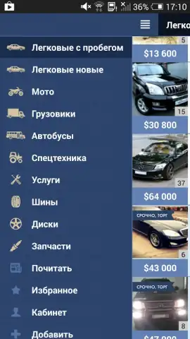 Kolesa.kz скриншот 20