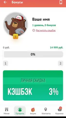 Суши Селл скриншот 6