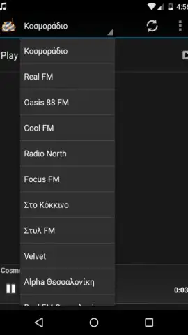 Radios From Greece Free скриншот 1