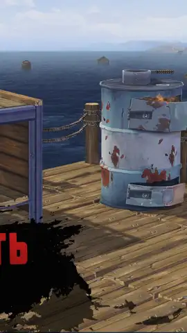 RAFT: Original survival game скриншот 3