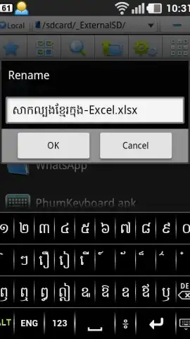 Phum Keyboard скриншот 3
