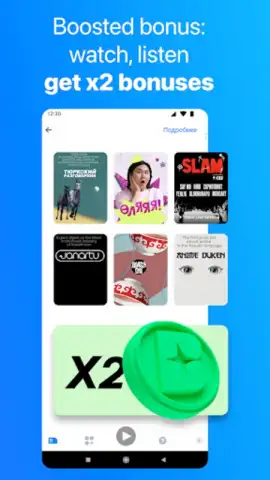 IZI: play, listen, watch, call скриншот 6