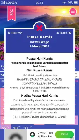 Kalender Puasa Indonesia скриншот 7