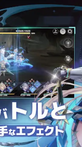 Eternal Tree (JP) скриншот 24