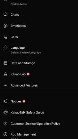 KakaoTalk скриншот 4