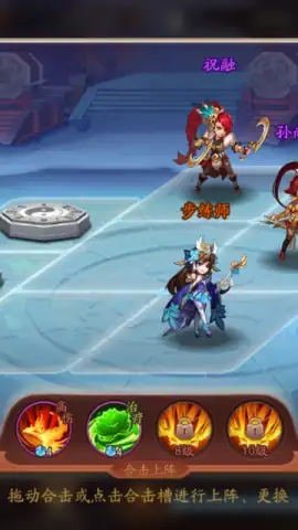 Juvenile Three Kingdoms 2 скриншот 6