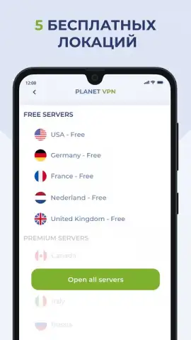 Free VPN Planet скриншот 6