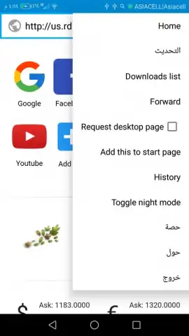 B Browser скриншот 9