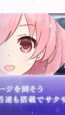 Assault Lily Last Bullet скриншот 4
