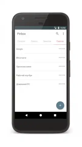 Pinbox скриншот 5