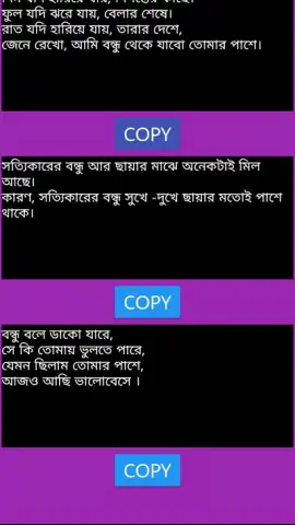 BANGLA SMS NEW 2019 скриншот 1
