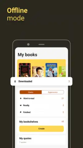 MyBook скриншот 6