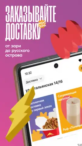 Чи-Фань скриншот 5