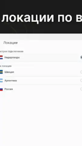 EasyLight скриншот 3