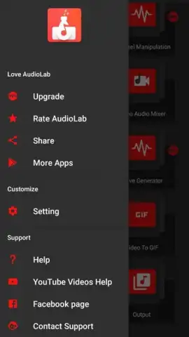 AudioLab скриншот 7
