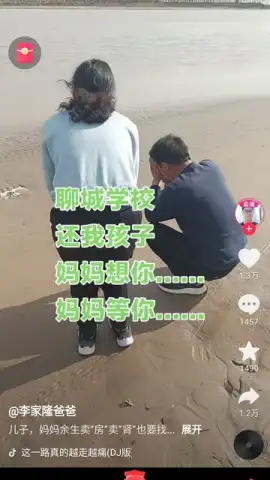 Douyin Express Edition скриншот 5