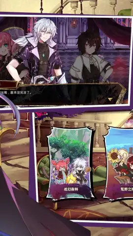 Sin Stone Saga скриншот 1