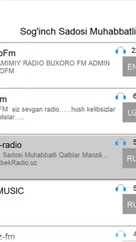 Volnorez Radio скриншот 9
