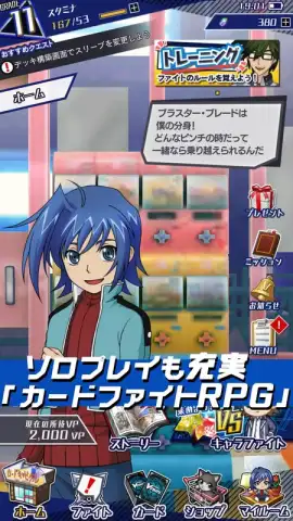 Vanguard ZERO (JP) скриншот 8