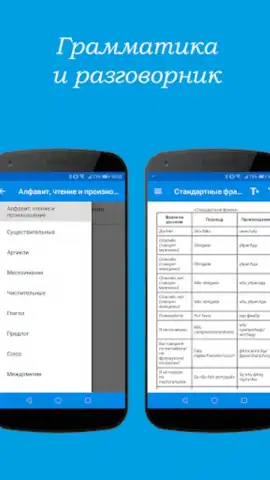 Португальско-русский словарь скриншот 3
