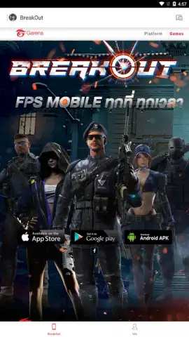Garena скриншот 5