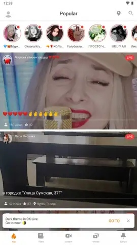 OK Live скриншот 1