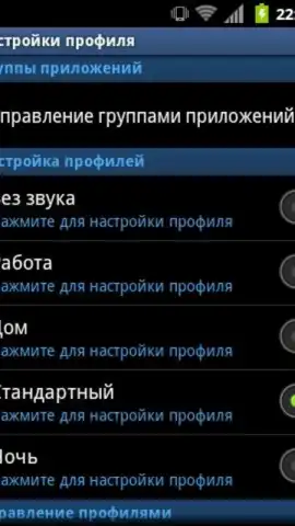 TouchWizz 5 скриншот 2