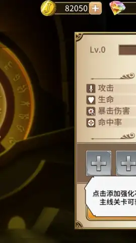 Fairy Tail: Endless Adventure скриншот 4