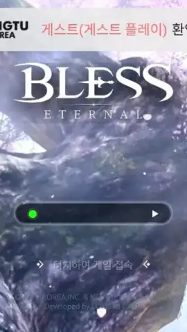 Bless Eternal скриншот 1