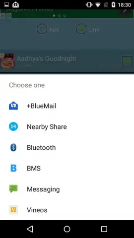 Apps Share скриншот 2