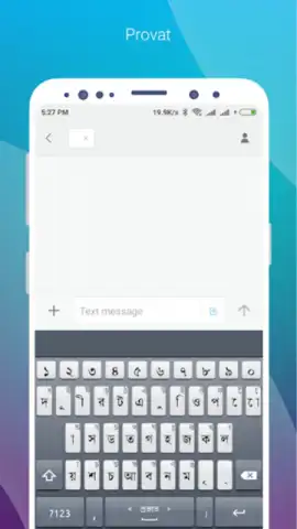 Ridmik Classic Keyboard скриншот 1
