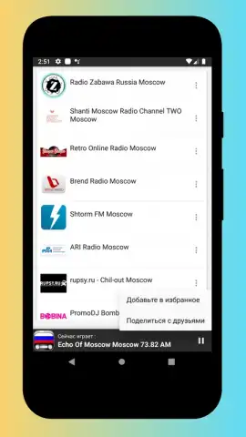 Radio Russia - Radio Russia FM, Russian Radio App скриншот 5
