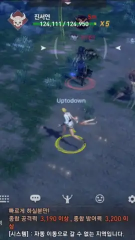 Blade & Soul Revolution (KR) скриншот 4