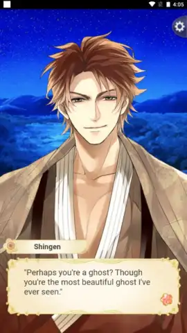 Ikémen Sengoku: Romances Across Time скриншот 4