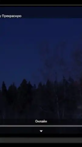 Лайм HD TV онлайн скриншот 2