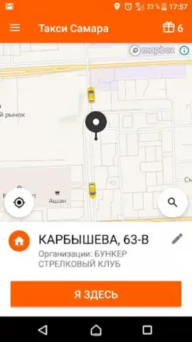 Такси Самара скриншот 6