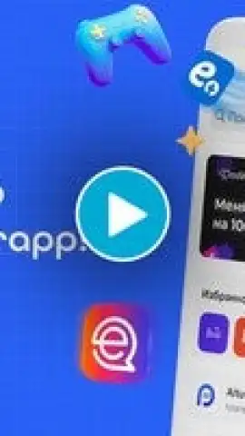 Aitu Superapp скриншот 1